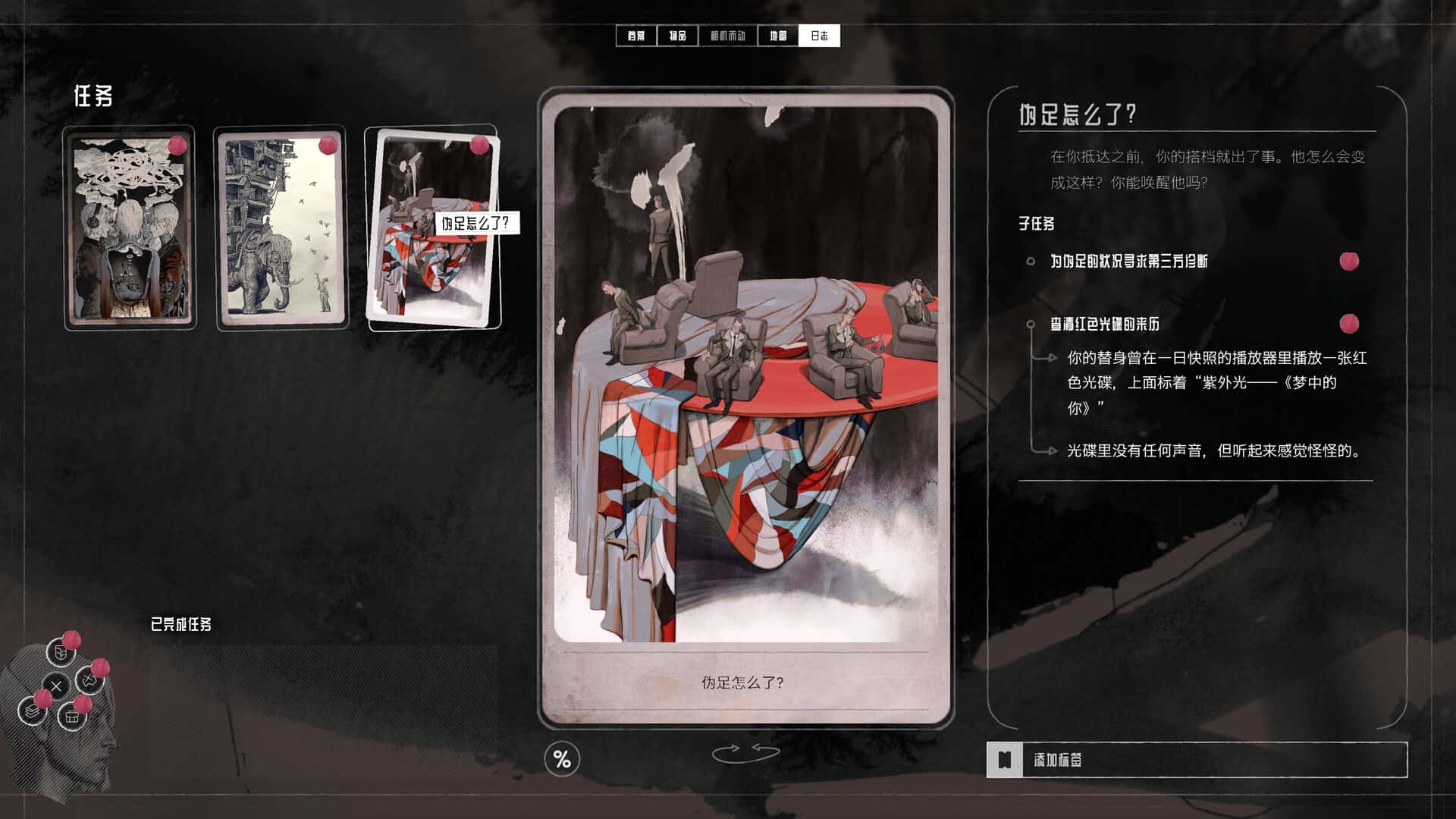 游戏截图4