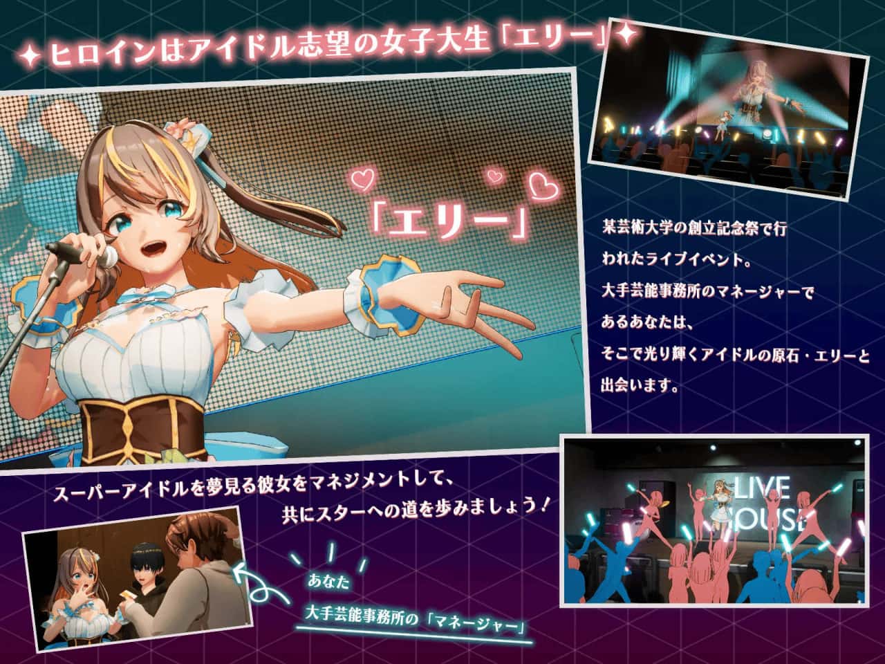 游戏截图1